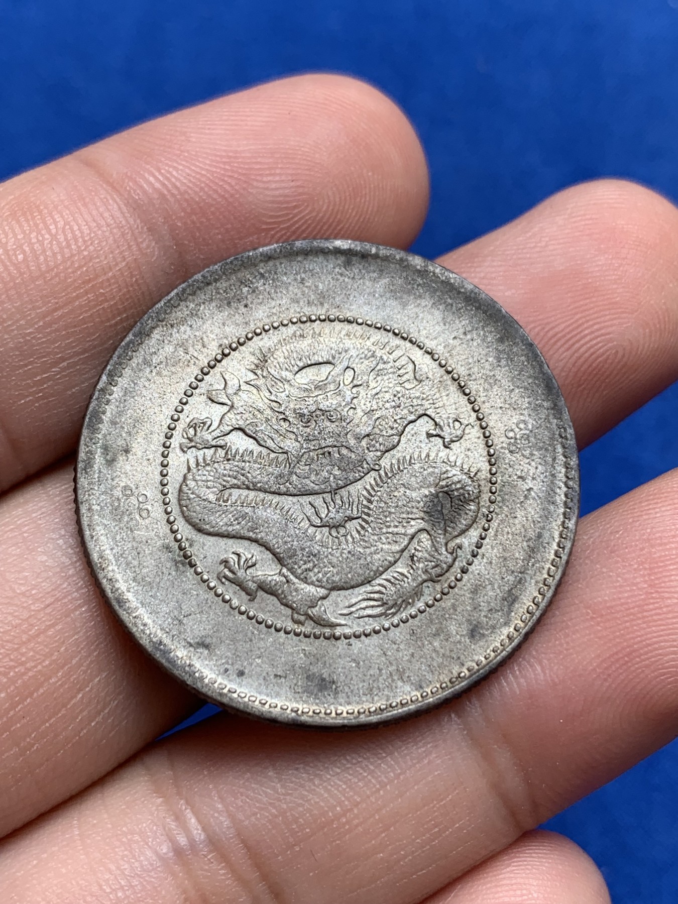 《竞宝斋》第195场-周日，周一 2场 (全场包邮) 清光绪云南省造 半圆形龙洋银币 二空圈版本 包浆好 带光