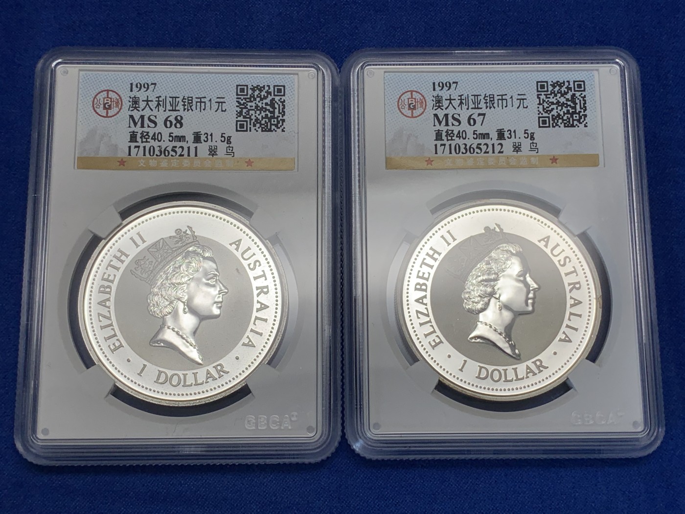 《竞宝斋》第195场-周日，周一 2场 (全场包邮) 两枚一组 公博评级币 澳大利亚1997翠鸟镶金银币（镶金龙MS67+镶金凤MS68） 纪念专用版