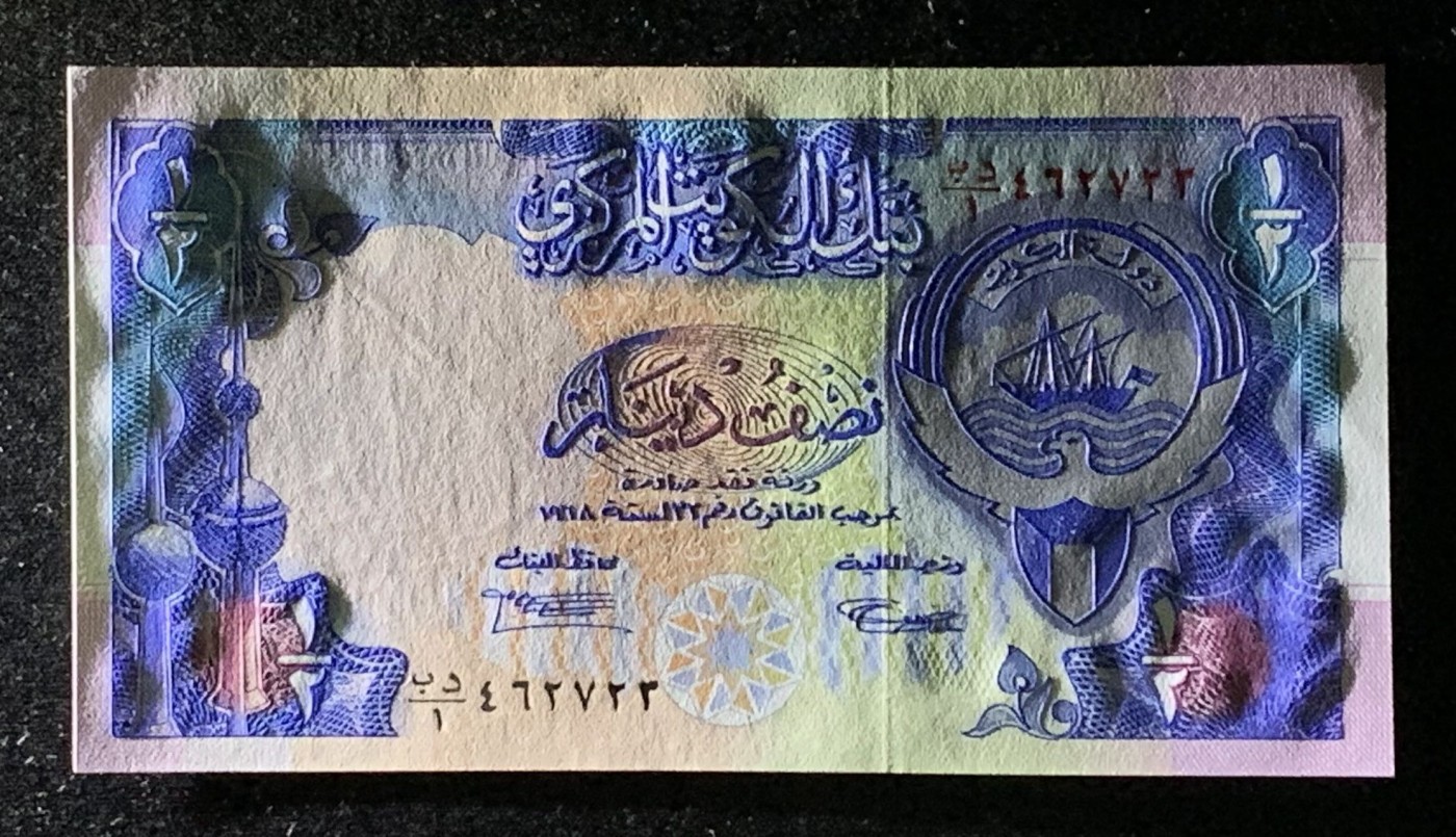 紫瑗钱币——第302期拍卖—纸币场 科威特 1992年 港口 少见年份 1/2第纳尔 UNC