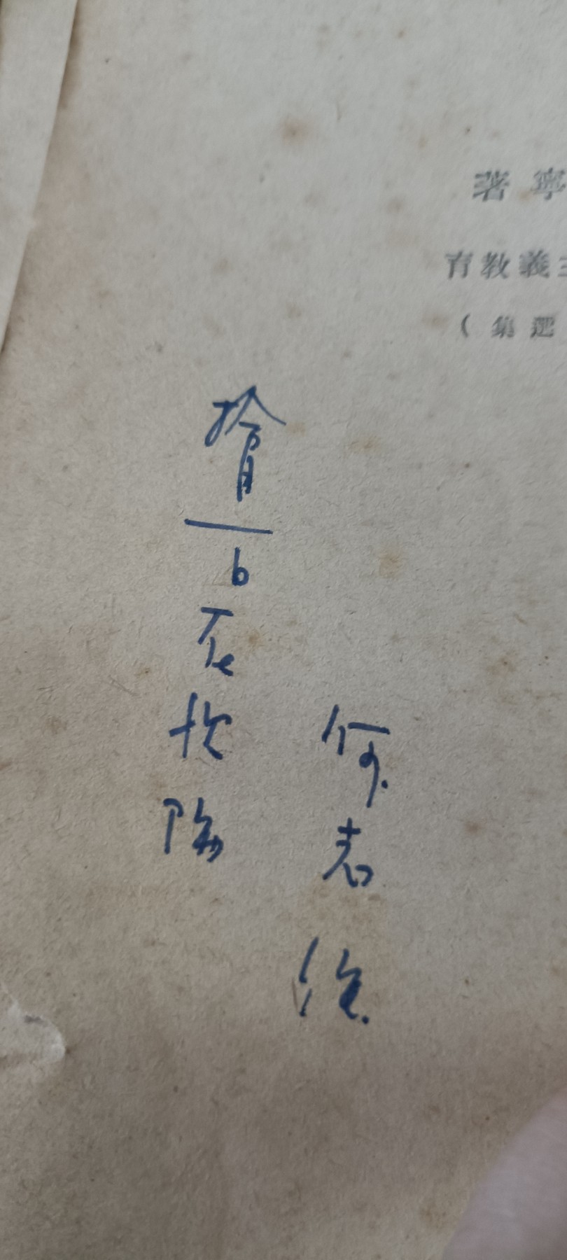 全场0起0押金！ 红色书章专场！ 50年红色文献，带国庆纪念章！莫斯科发行