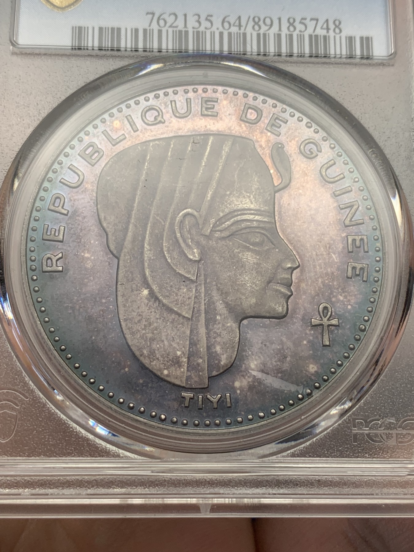 《竞宝斋》第195场-周日，周一 2场 (全场包邮) PCGS金盾 PR64DCAM 几内亚1970年500法郎精制银币  重彩包浆  有分不易