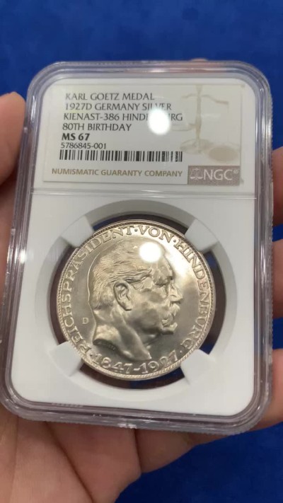 《竞宝斋》第195场-周日，周一 2场 (全场包邮) NGC-MS67 德国 1927年 兴登堡80大寿5马克币型银章 经典中的经典 卡尔哥茨作品 ngc亚军 仅有一枚更高分 国内首见 无需赘言