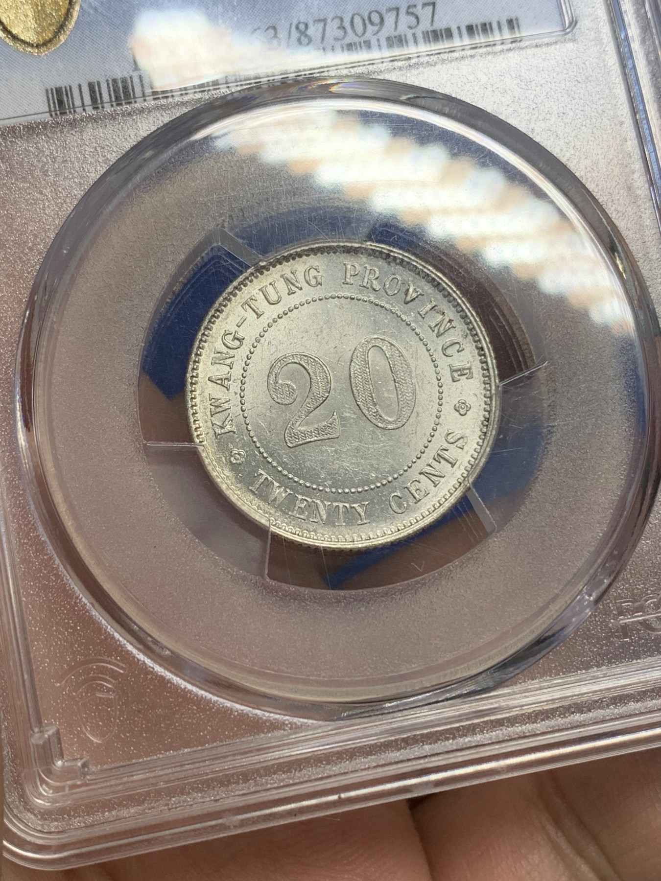 《竞宝斋》第195场-周日，周一 2场 (全场包邮) PCGS-MS63 中华民国 1902年 九年 广东贰毫 二毫 银币