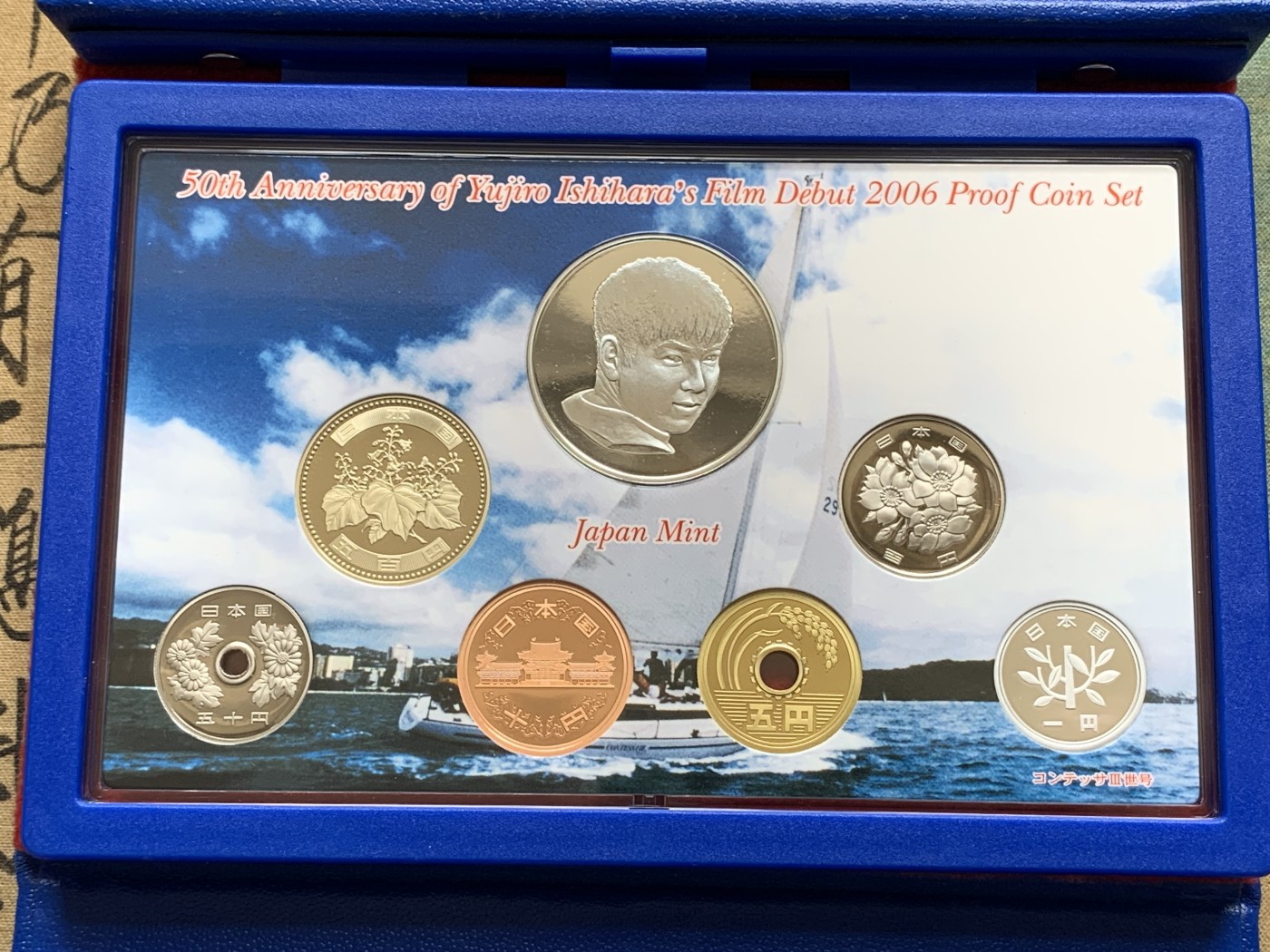 《竞宝斋》第195场-周日，周一 2场 (全场包邮) 2006日本50周年纪念精制套币（带银章）