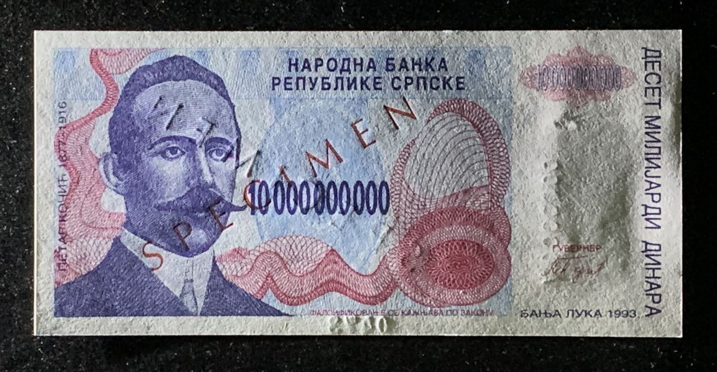 紫瑗钱币——第302期拍卖—纸币场 【样钞 有冠号】波黑塞族共和国 1993年 100亿第纳尔 UNC