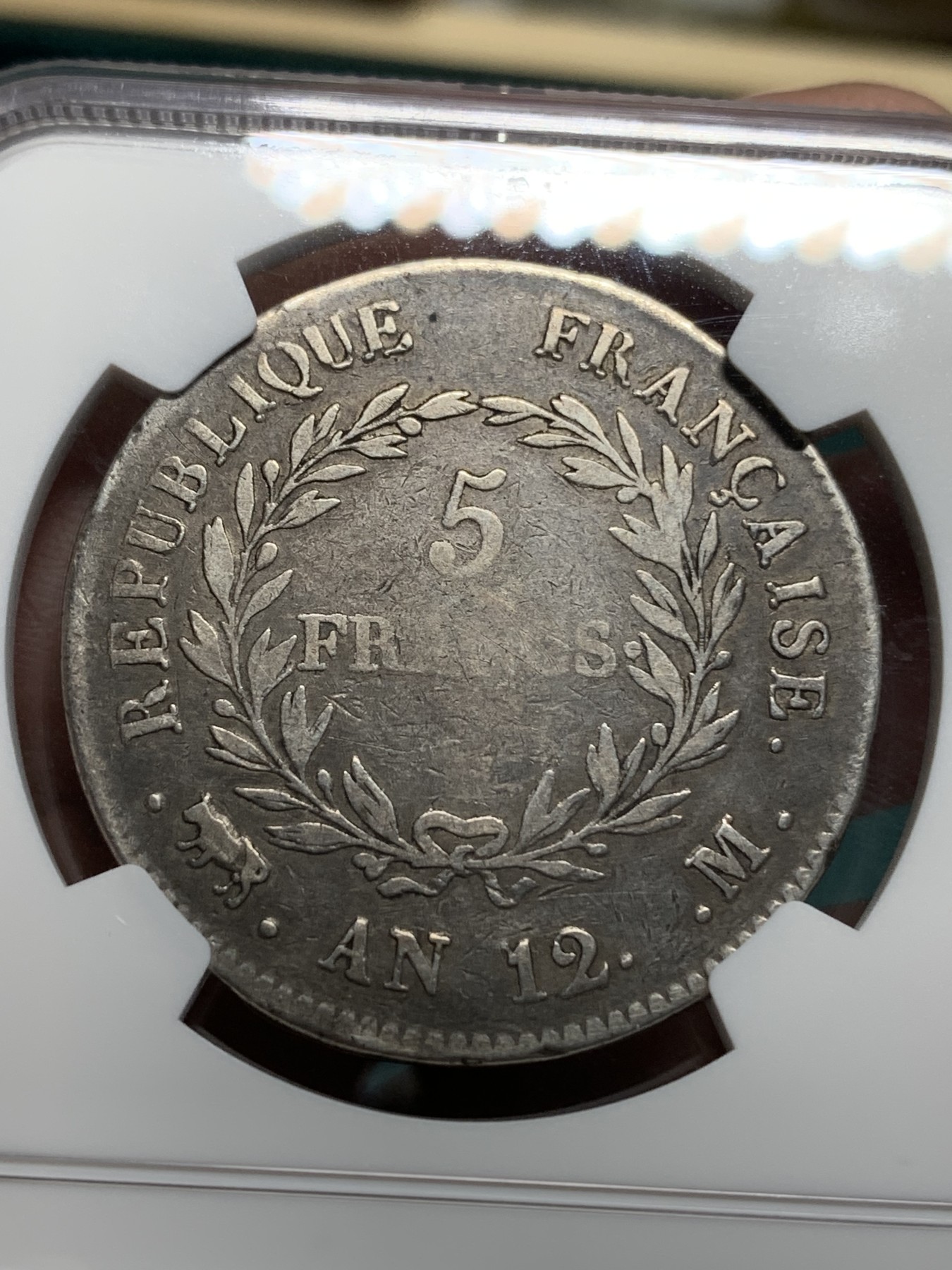 《竞宝斋》第195场-周日，周一 2场 (全场包邮) NGC F15 法国 AN12M 图卢兹 1804年 拿破仑凯撒头5法郎银币 原味低评