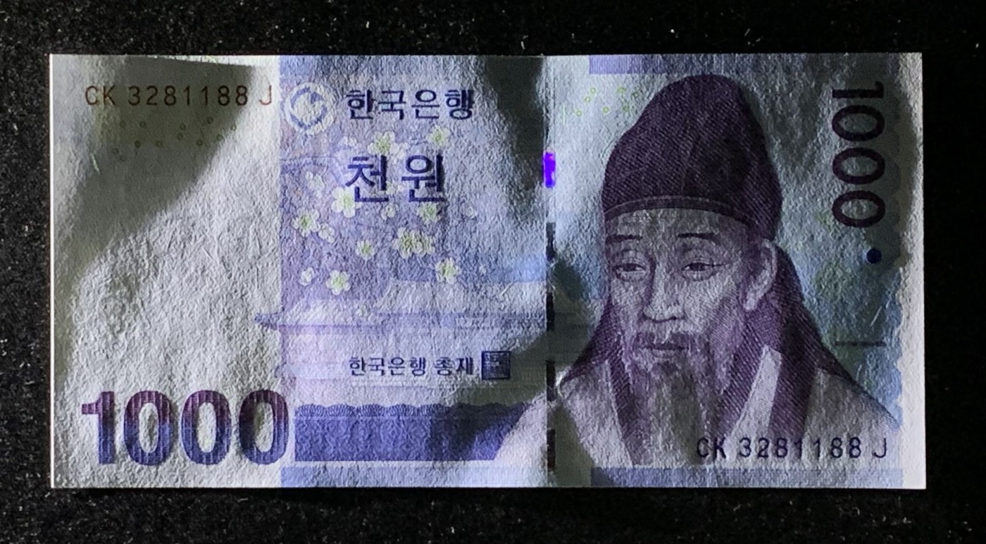 紫瑗钱币——第302期拍卖—纸币场 【双尾8】韩国 2007年 李退溪 1000韩元 UNC（P-54）