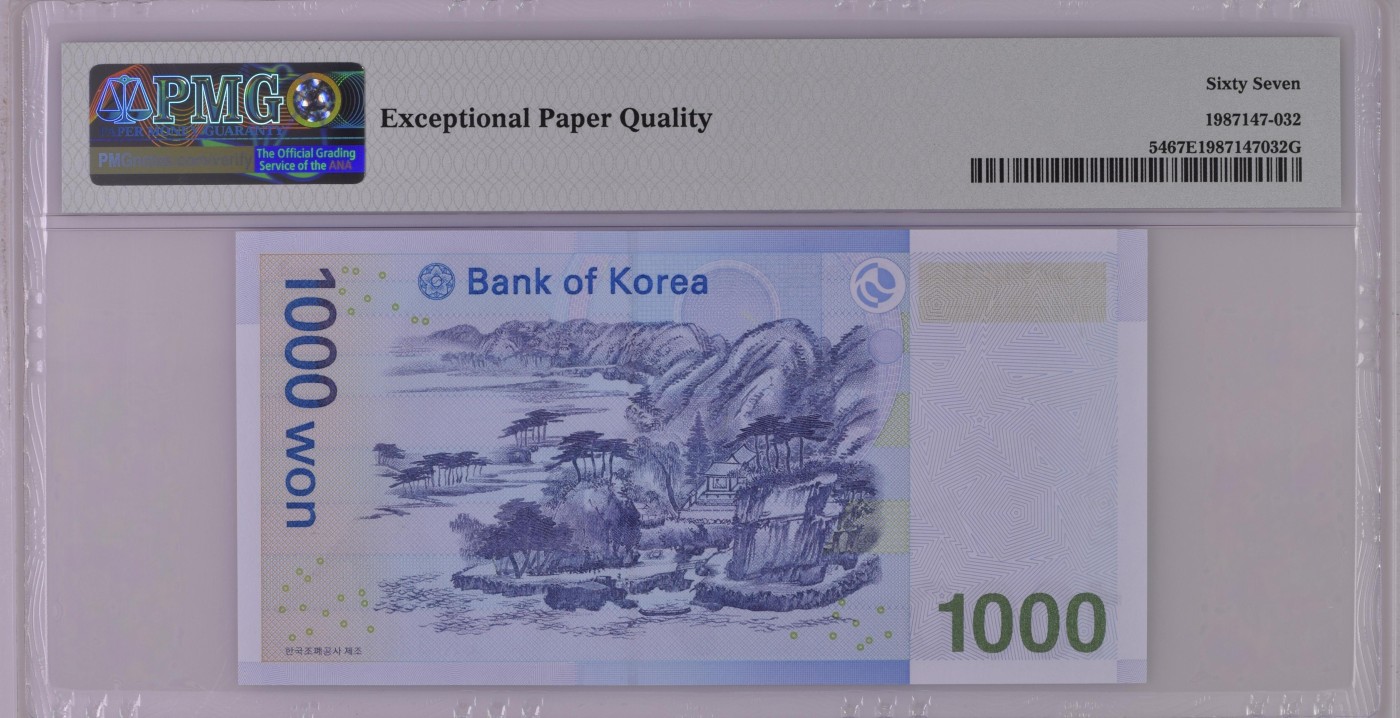 紫瑗钱币——第302期拍卖—纸币场 【PMG 67EPQ】韩国 2007年 李退溪 1000韩元 （P-54）