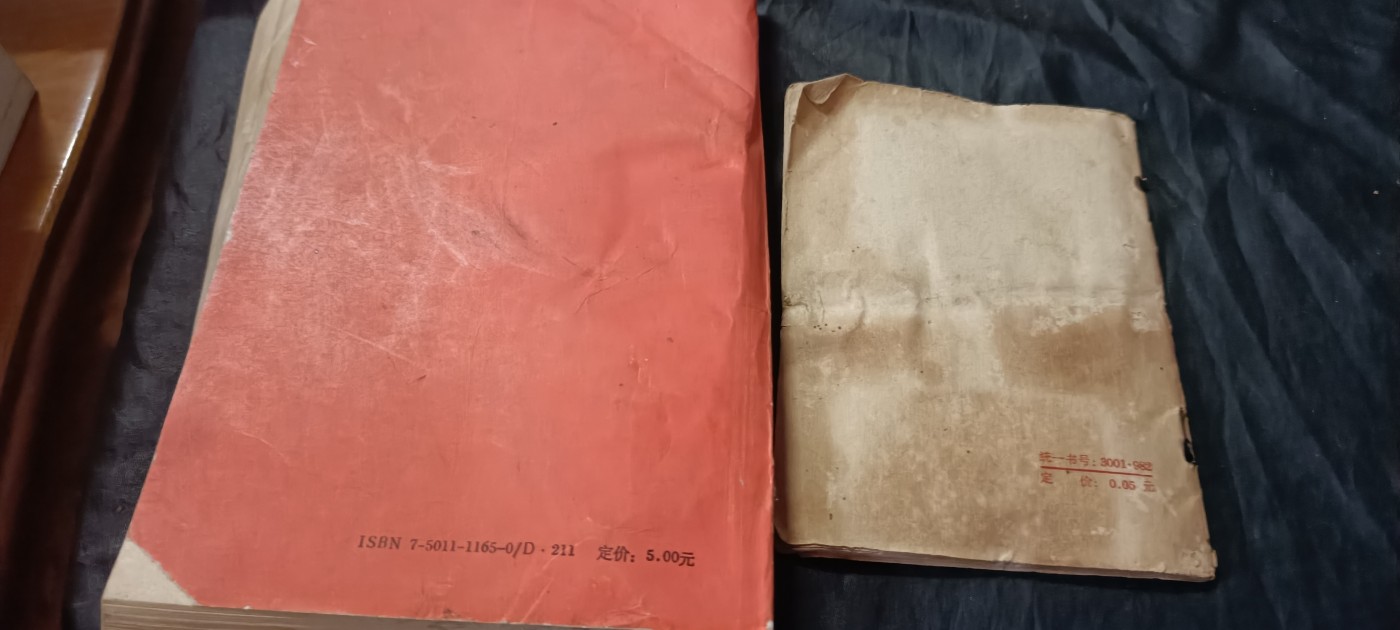 全场0起0押金！ 红色书章专场！ 两本