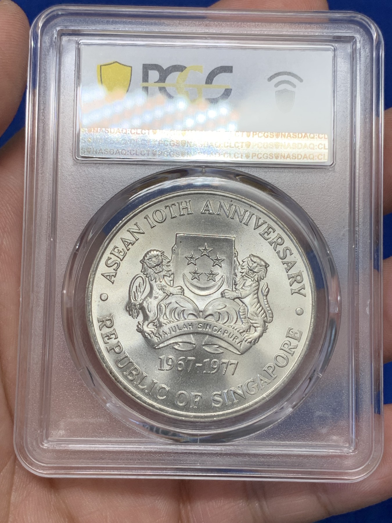《竞宝斋》第195场-周日，周一 2场 (全场包邮) PCGS MS66 1977新加坡东盟10周年银币 原光好品