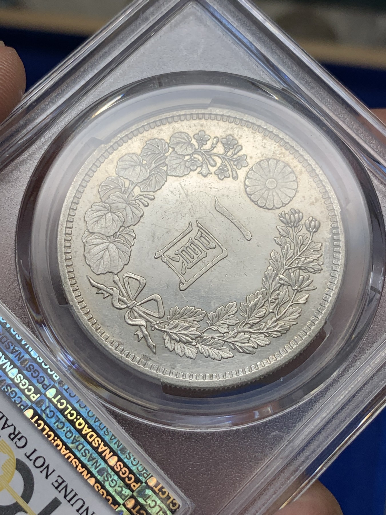 《竞宝斋》第195场-周日，周一 2场 (全场包邮) PCGS UNC 日本1882 明治15年龙洋银币 早期年份 少