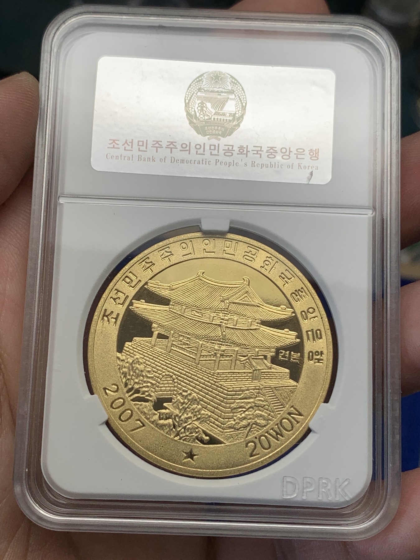 《竞宝斋》第195场-周日，周一 2场 (全场包邮) 2007年朝鲜亚特兰大奥运会之马拉松铜样币