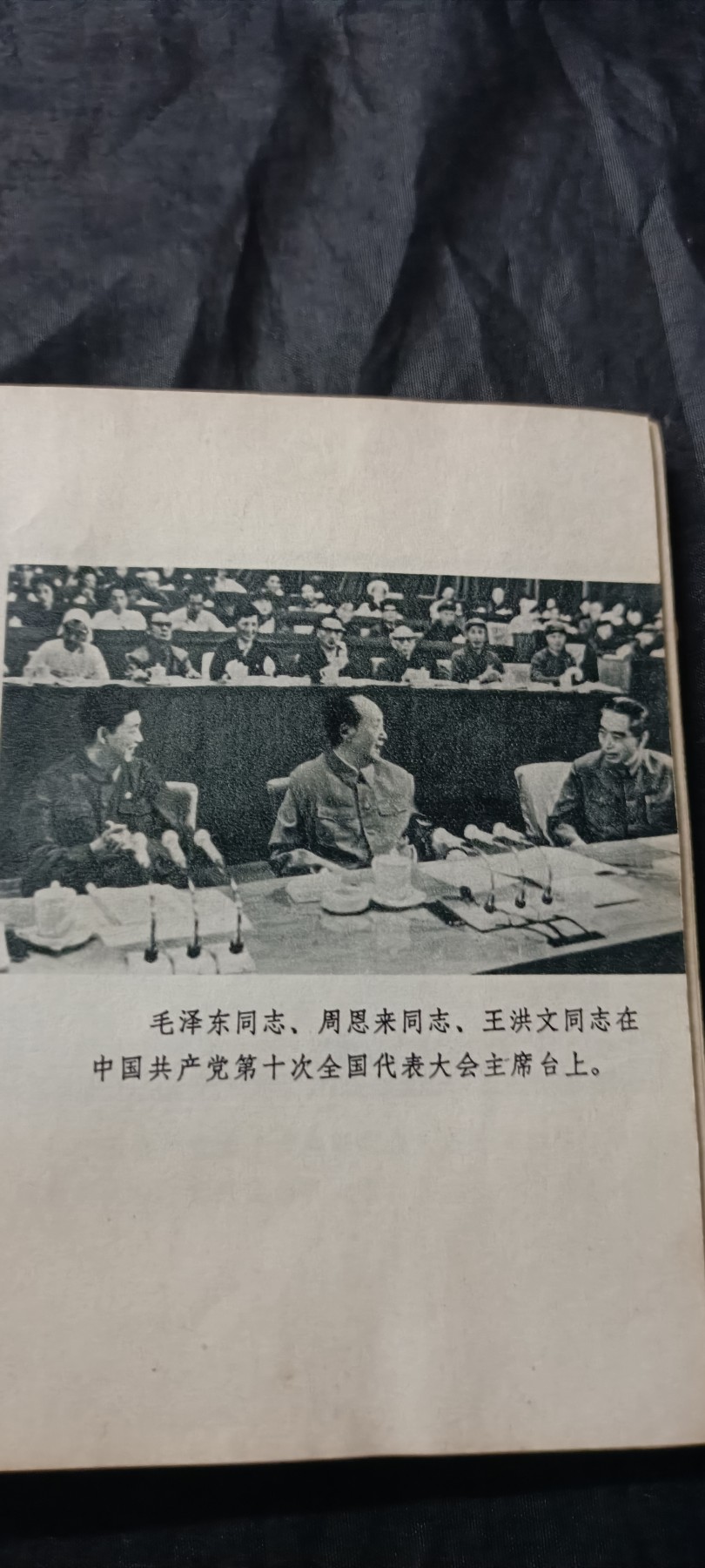 全场0起0押金！ 红色书章专场！ 小王红宝书