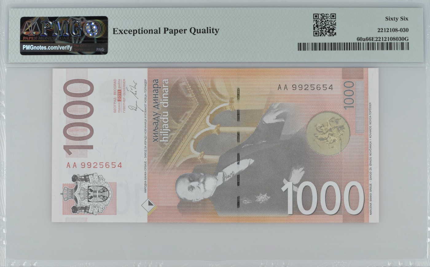 紫瑗钱币——第302期拍卖—纸币场 【首发 AA冠 PMG 66EPQ 】塞尔维亚 2011年 乔治·魏福特 1000第纳尔 （P-60a)