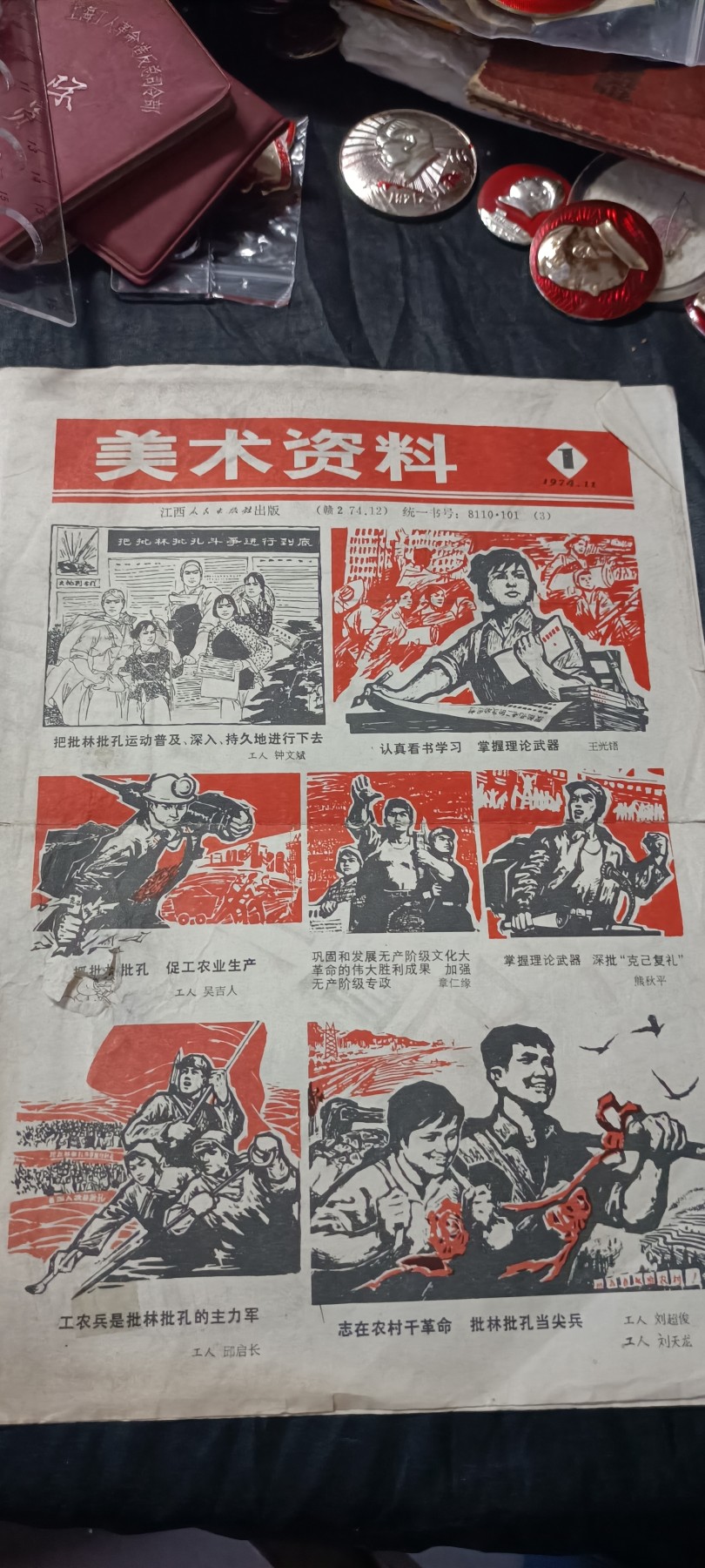 全场0起0押金！ 红色书章专场！ 反恐精英漫画