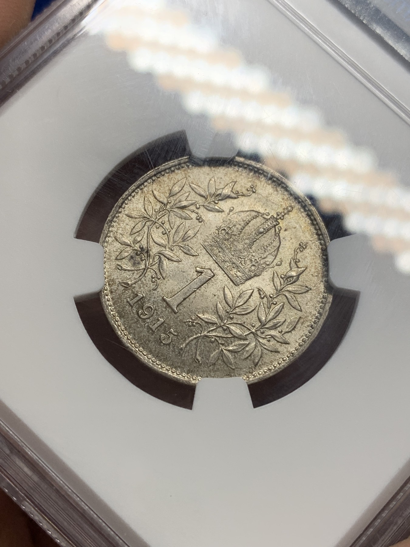 《竞宝斋》第195场-周日，周一 2场 (全场包邮) NGC-MS65 奥地利 1915年 1克朗 科罗娜 银币 黄油彩 少见高分