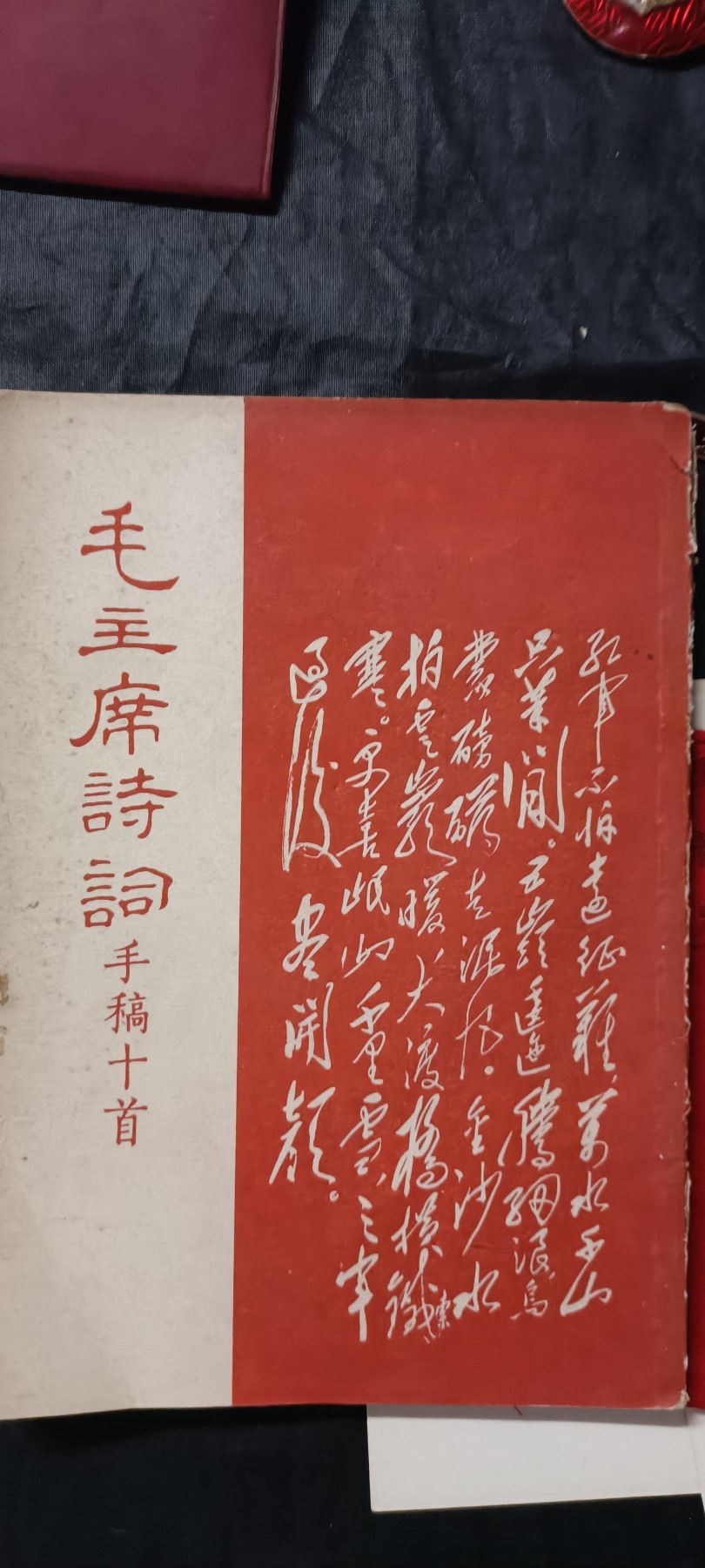 全场0起0押金！ 红色书章专场！ 大幅毛手书