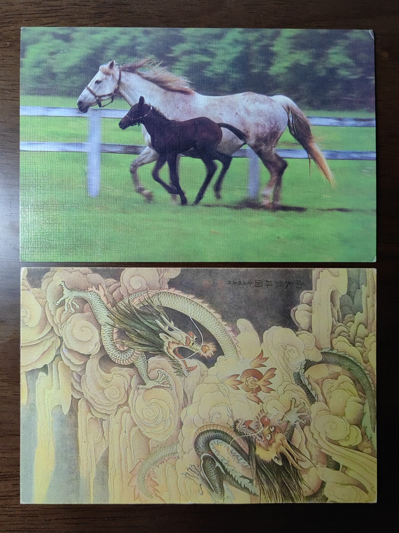 邮品精选第⑤场，含秒杀 马年龙年明信片（秒杀）