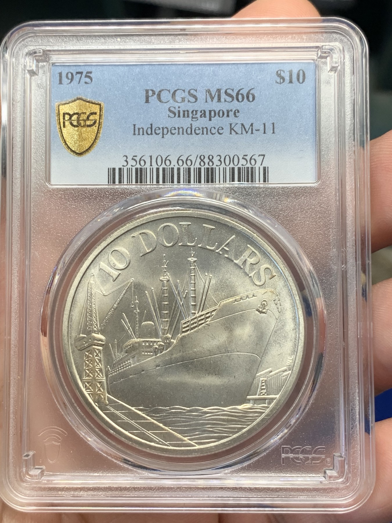 《竞宝斋》第195场-周日，周一 2场 (全场包邮) PCGS MS66 1975新加坡轮船银币 状态很好