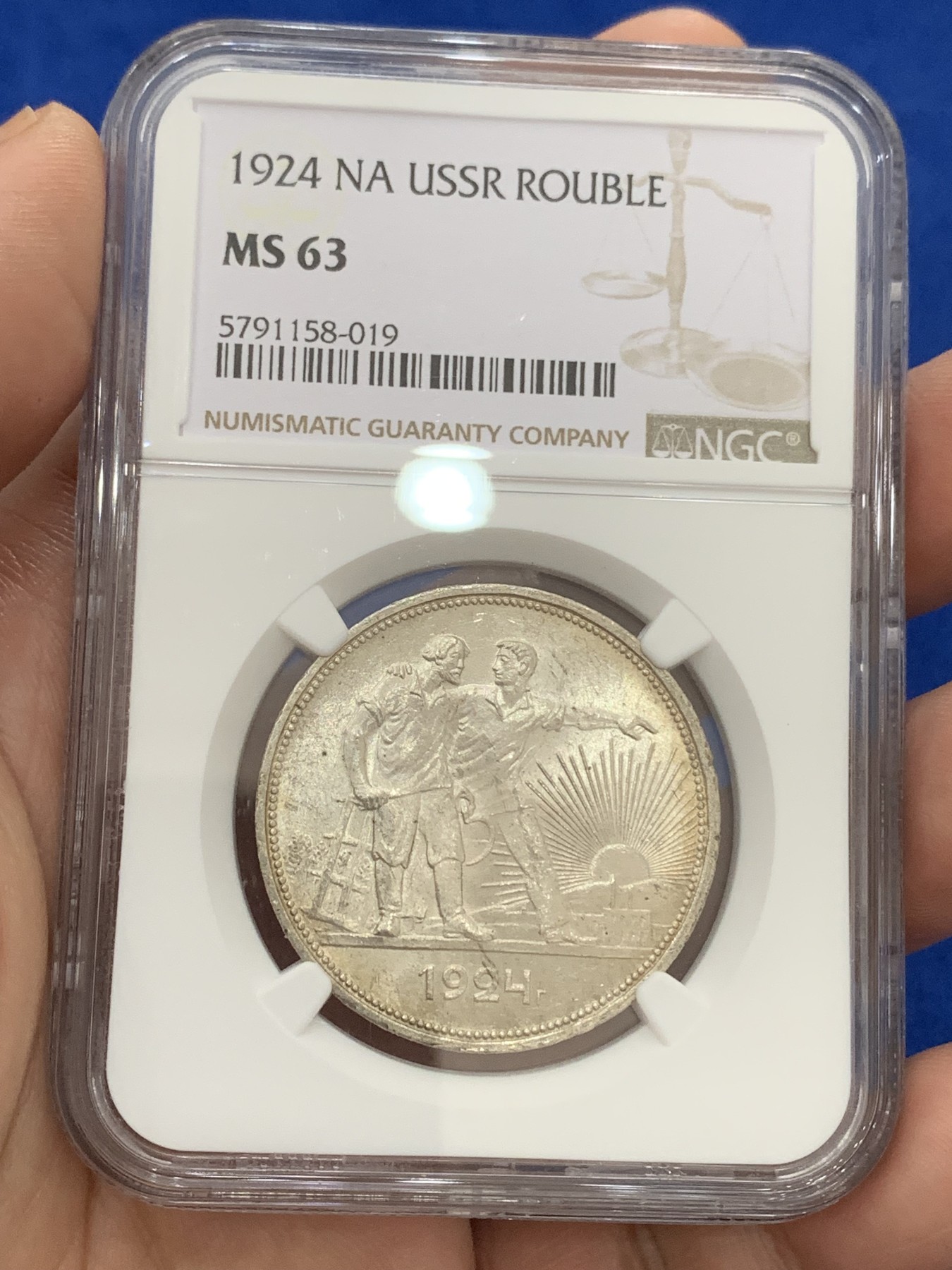 《竞宝斋》第195场-周日，周一 2场 (全场包邮) NGC-MS63 苏联 1924年 流通1卢布指路银币 金色环彩 车轮转光