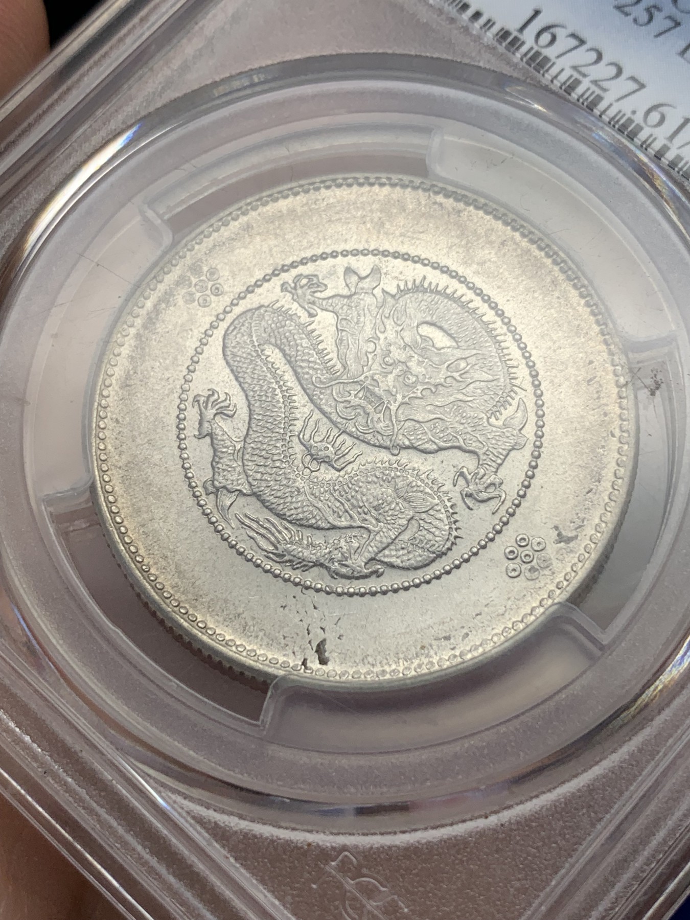 《竞宝斋》第195场-周日，周一 2场 (全场包邮) PCGS-MS61 云南新龙半圆银元，标注二空圈高银版。难得三全，龙鳞深打，粒粒可数，状态超过分数！