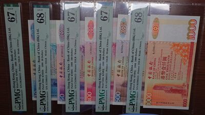 【世界钱币】精选微拍第67期暨2023年第十四期 一年中唯一一次无底价起拍 - 1998年香港中国银行20-50-100-500-1000 全同号（带原装册）PMG67-68E高分稀罕【裸钞全同号没有五六千以上都买不到，张张都高分更是可遇不可求】】