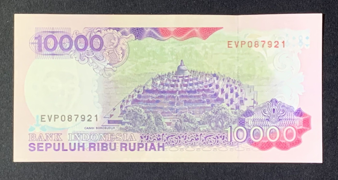 紫瑗钱币——第302期拍卖—纸币场 印度尼西亚 1995(1992)年 布沃诺9世 10000卢比 UNC-