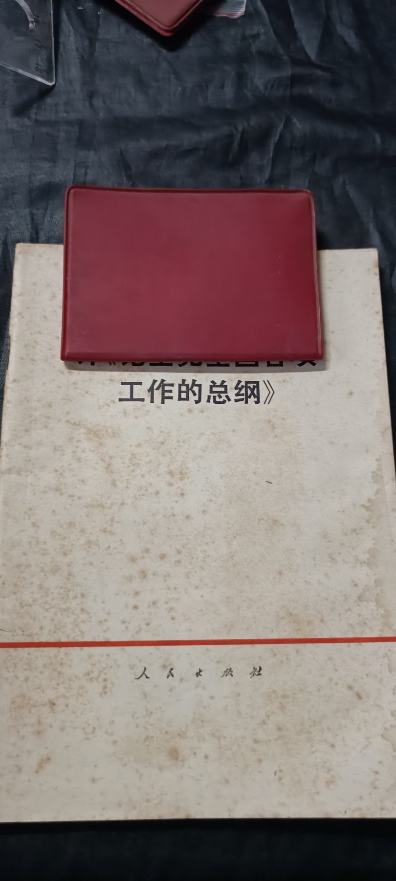 全场0起0押金！ 红色书章专场！ 批稻