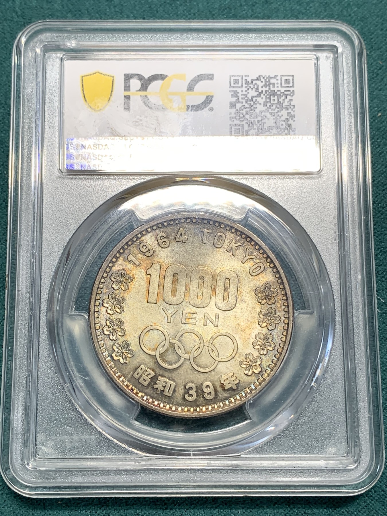 《竞宝斋》第195场-周日，周一 2场 (全场包邮) PCGS MS66 日本大奥银币 五彩包浆