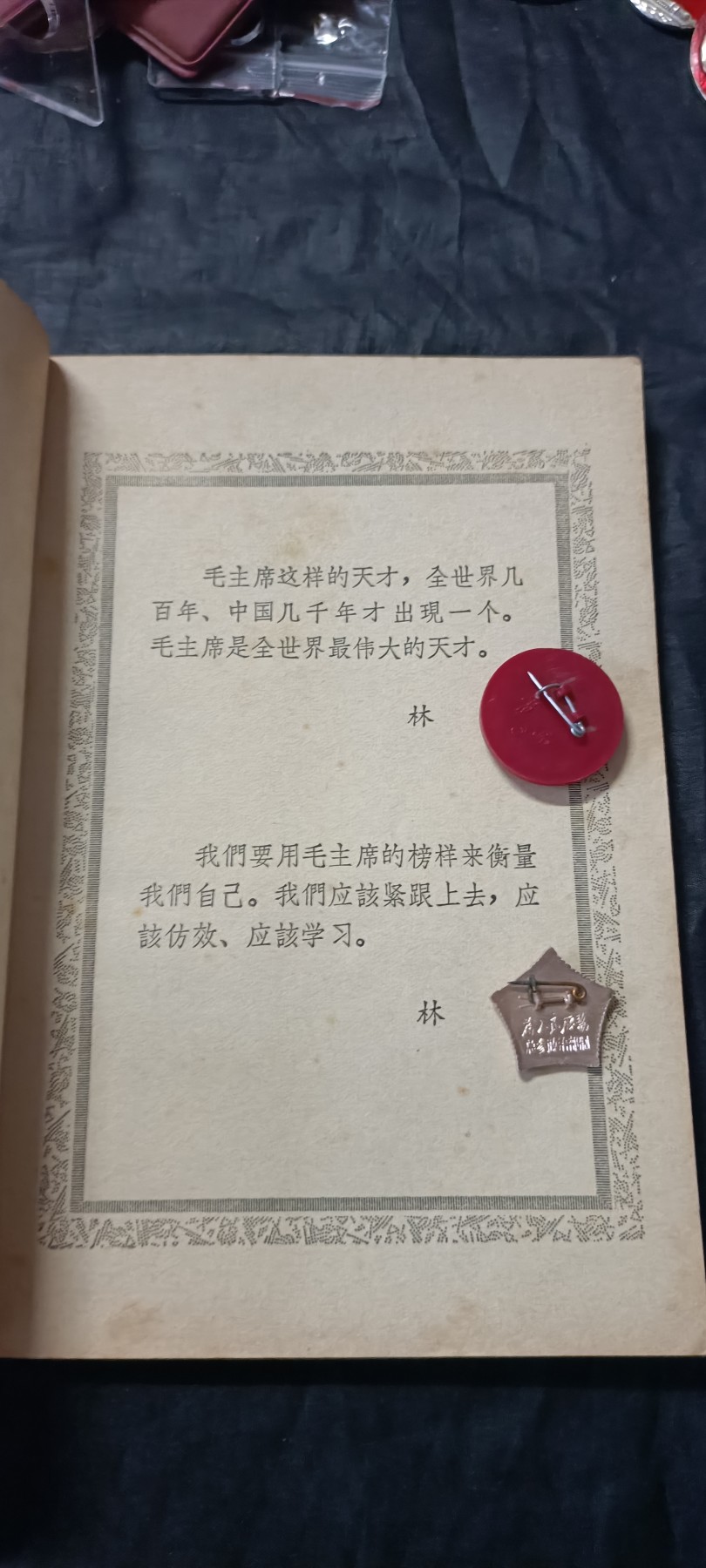 全场0起0押金！ 红色书章专场！ 好品书，精美毛头封面