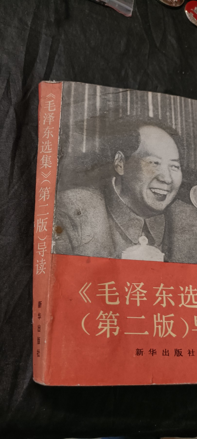 全场0起0押金！ 红色书章专场！ 两本