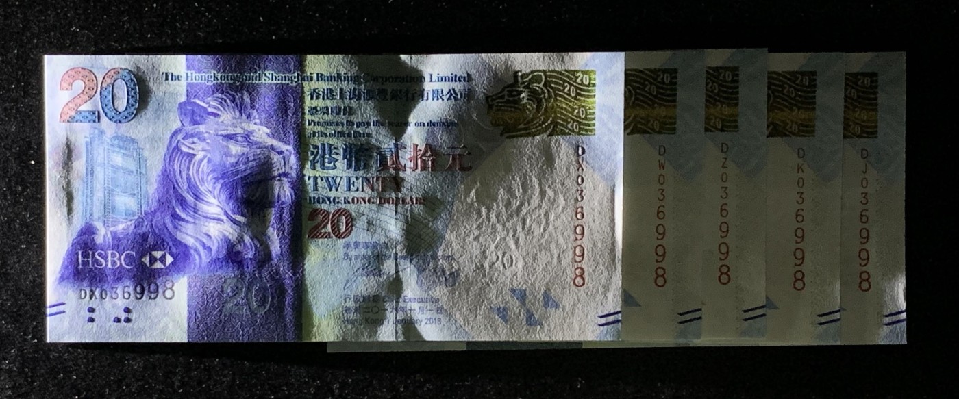 紫瑗钱币——第302期拍卖—纸币场 香港 2016年 香港上海汇丰银行 中秋节 20港币 5同号 UNC 无1 2 4 5  7