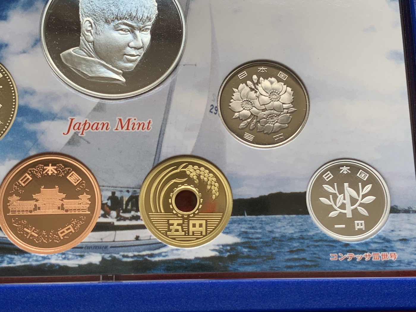 《竞宝斋》第195场-周日，周一 2场 (全场包邮) 2006日本50周年纪念精制套币（带银章）