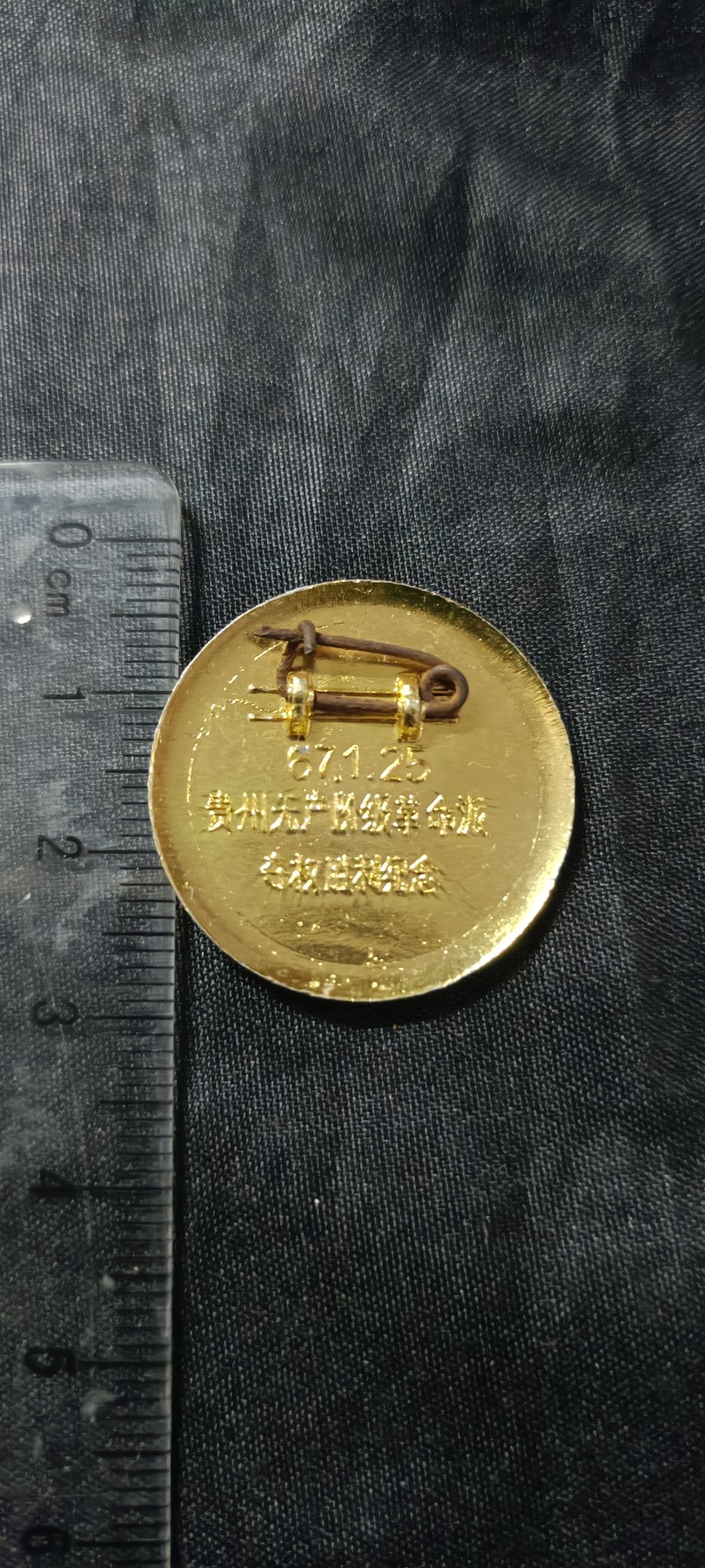 50个拍品全部0起，放漏拍！ “西南春雷”贵州名章，稀有背文！