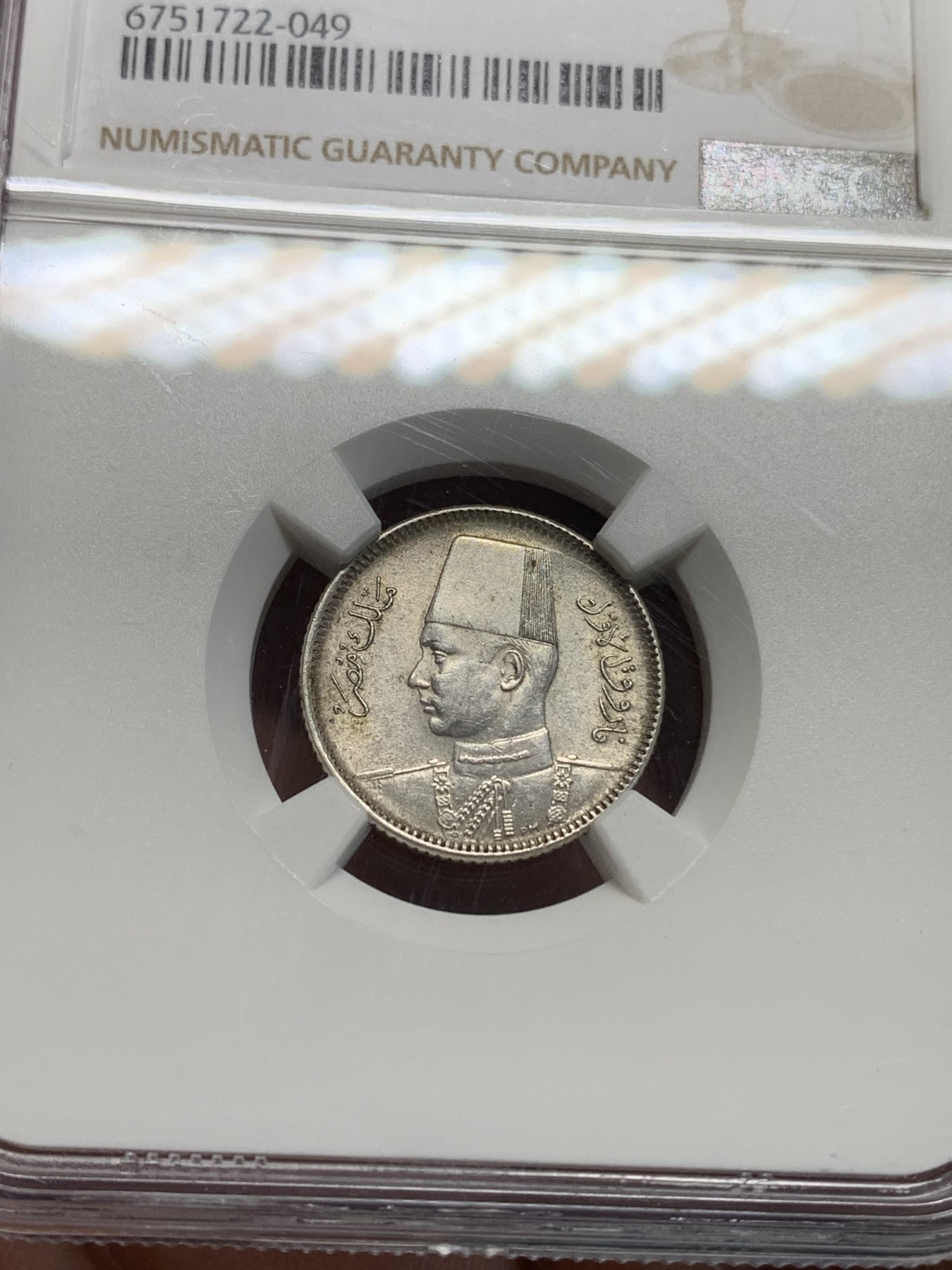 《竞宝斋》第195场-周日，周一 2场 (全场包邮) NGC UNC 埃及1937年法鲁克一世2P银币