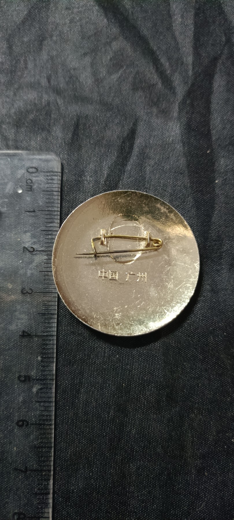 50个拍品全部0起，放漏拍！ 章中章，林提四伟大，阴刻延安