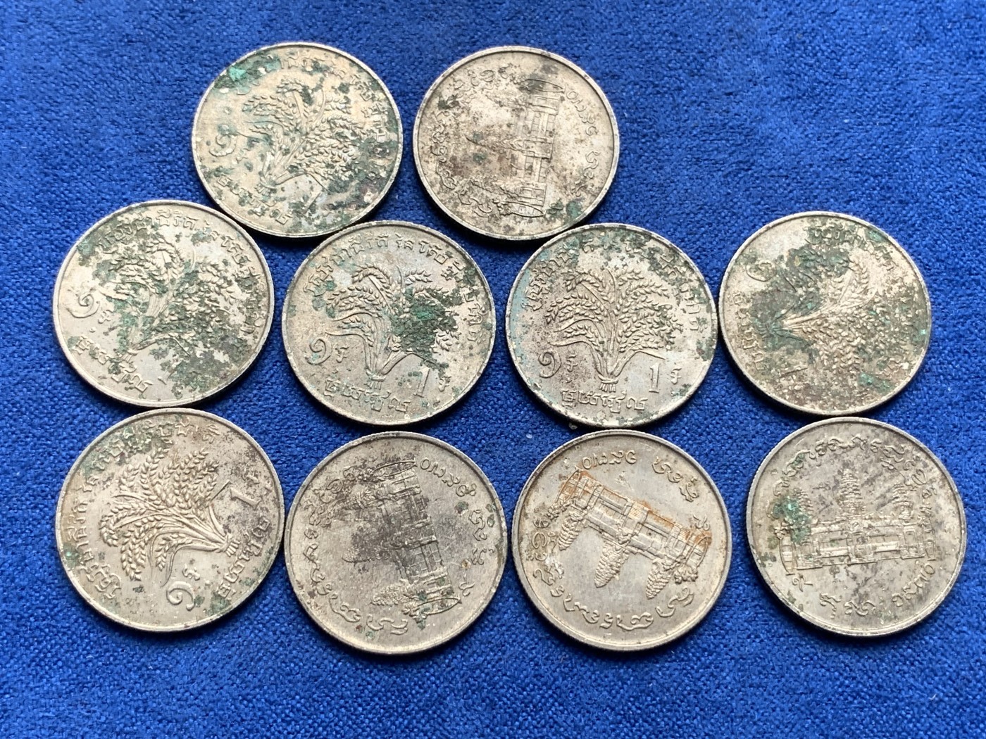 《竞宝斋》第195场-周日，周一 2场 (全场包邮) 10枚一组 柬埔寨1979年1瑞尔镍币