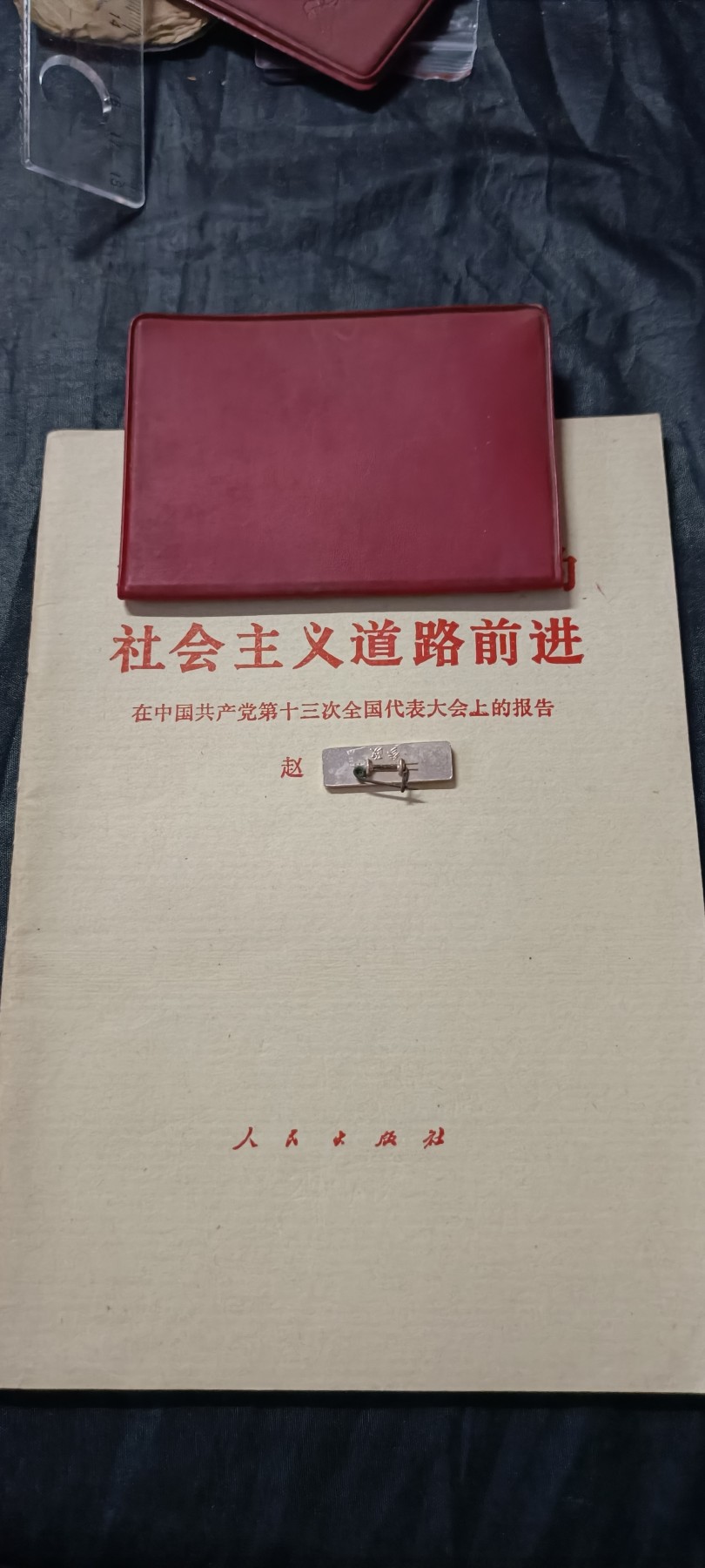 全场0起0押金！ 红色书章专场！ 真人