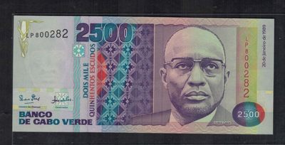 佛得角2500埃斯库多 1989年 无47 克劳斯P-61 非洲纸币 实物图 UNC - 佛得角2500埃斯库多 1989年 无47 克劳斯P-61 非洲纸币 实物图 UNC