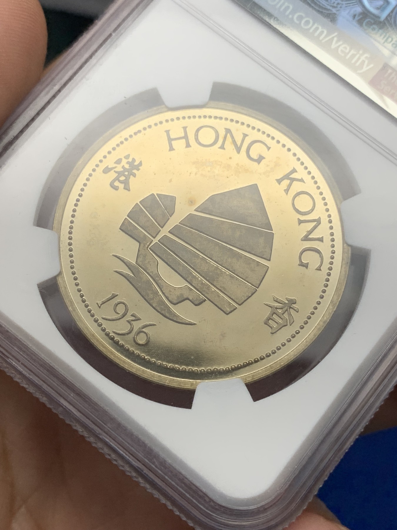 《竞宝斋》第195场-周日，周一 2场 (全场包邮) NGC PF65UC 香港1936年爱德华八世纪念克朗 臆造币，见于珍惜币目录