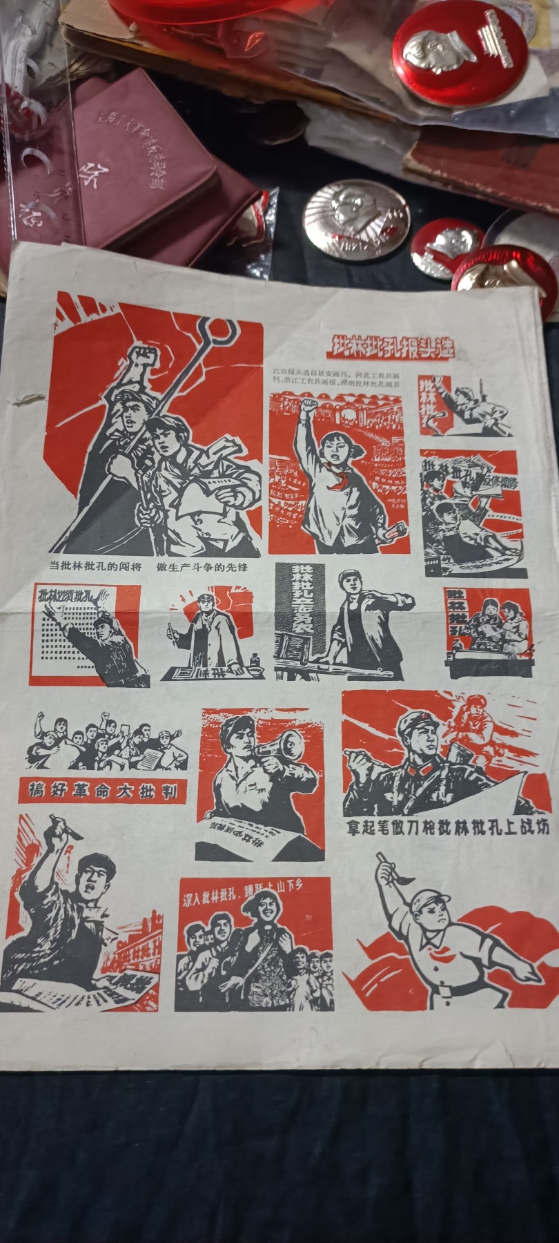 全场0起0押金！ 红色书章专场！ 反恐精英漫画