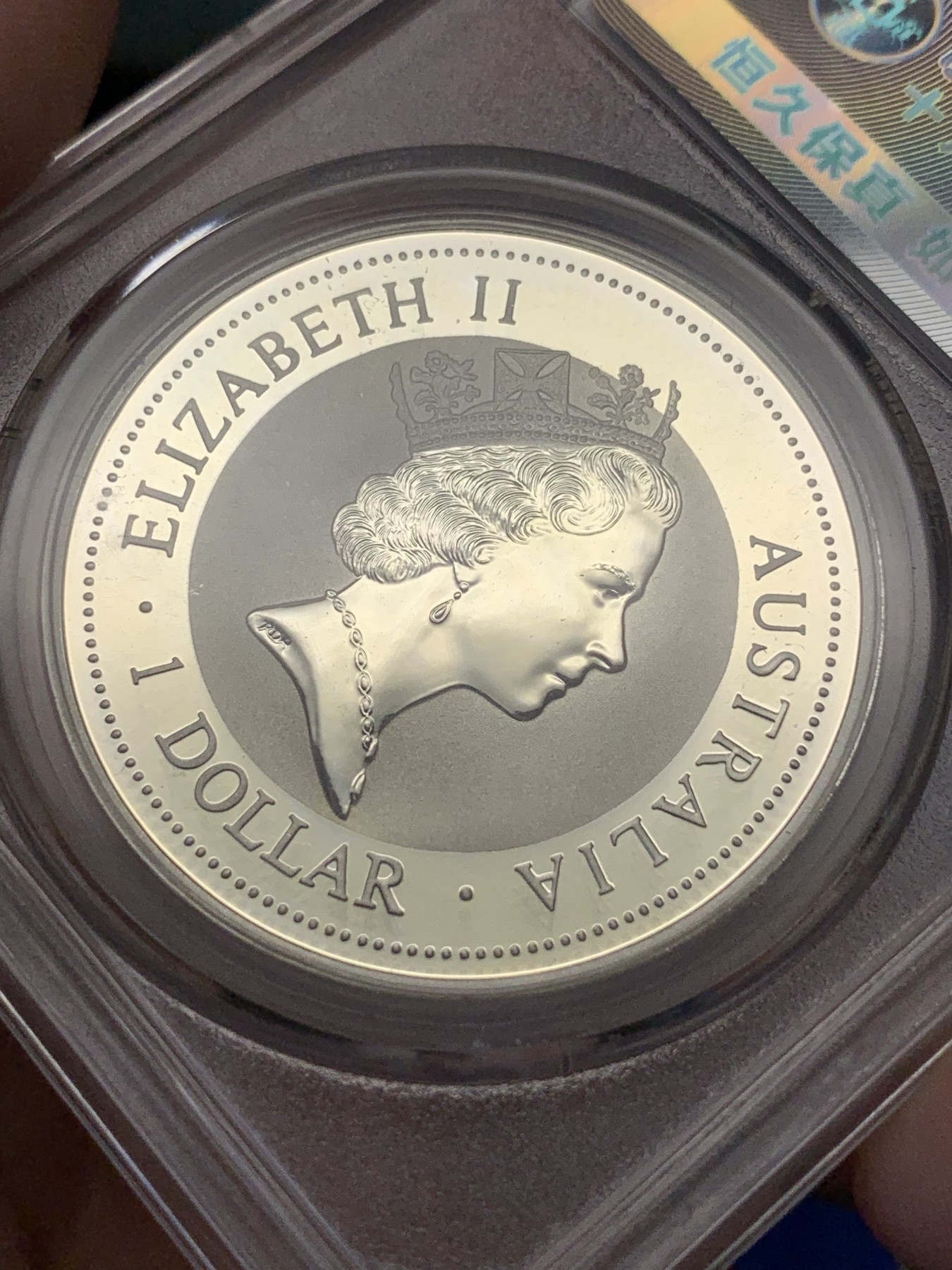 《竞宝斋》第195场-周日，周一 2场 (全场包邮) ACG MS69  澳大利亚1995笑翠鸟镶金熊猫银币