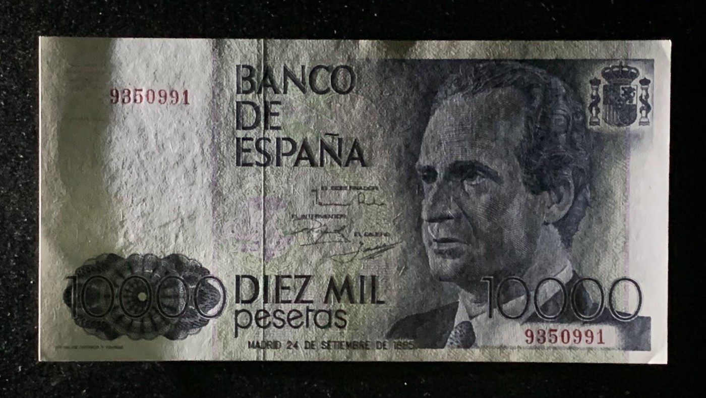 紫瑗钱币——第302期拍卖—纸币场 【数字冠】西班牙 1985(1987)年 西班牙银行 卡洛斯一世 10000比塞塔 (P-161）UNC