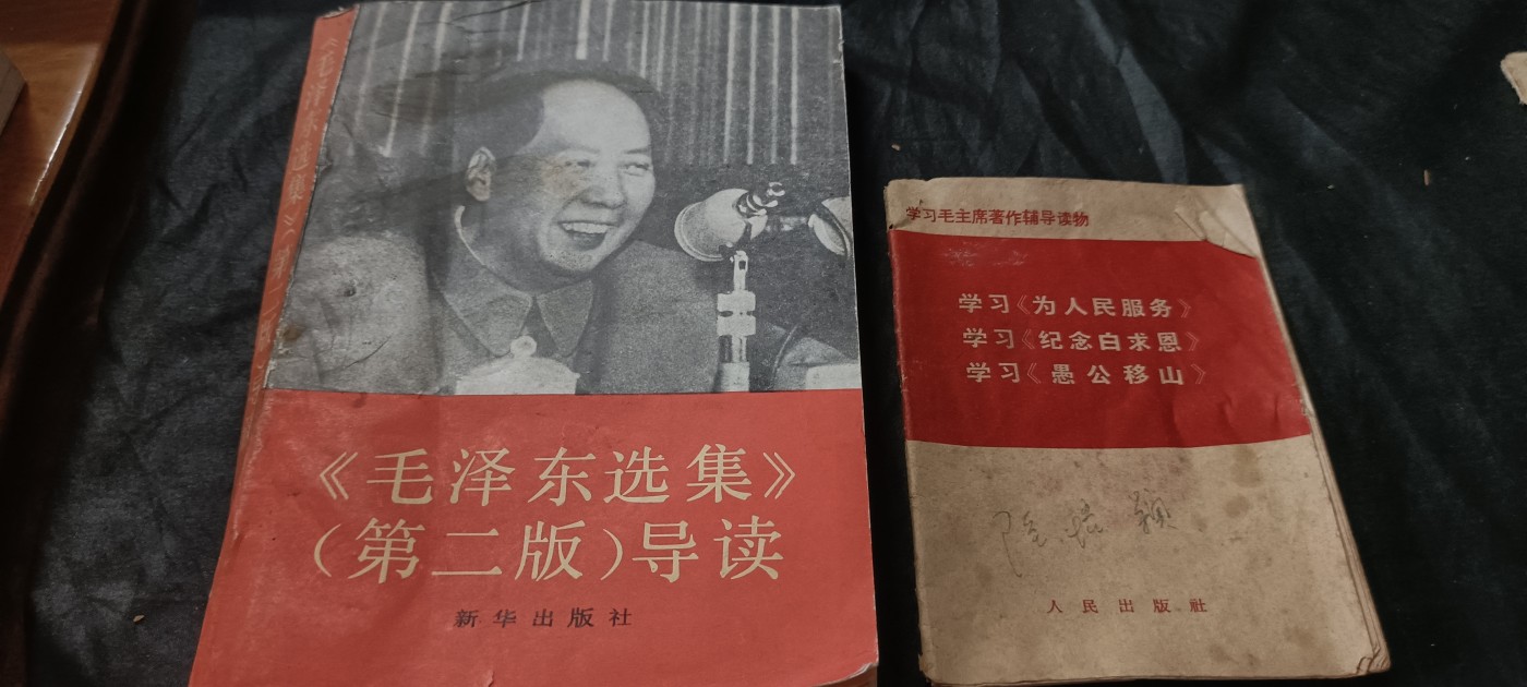 全场0起0押金！ 红色书章专场！ 两本