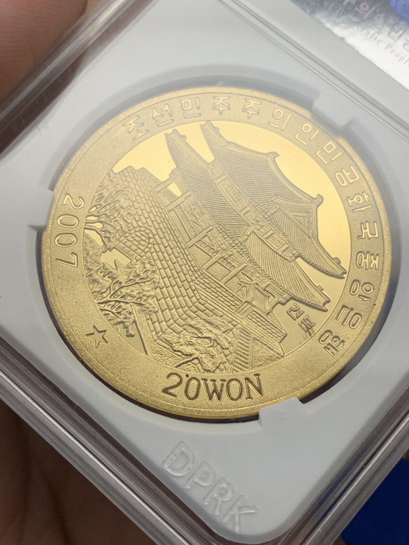 《竞宝斋》第195场-周日，周一 2场 (全场包邮) 2007年朝鲜亚特兰大奥运会之马拉松铜样币