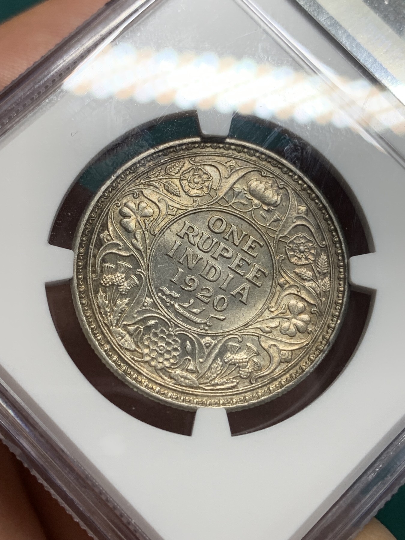 《竞宝斋》第195场-周日，周一 2场 (全场包邮) NGC-UNC 印度1920年乔治五世1卢比银币