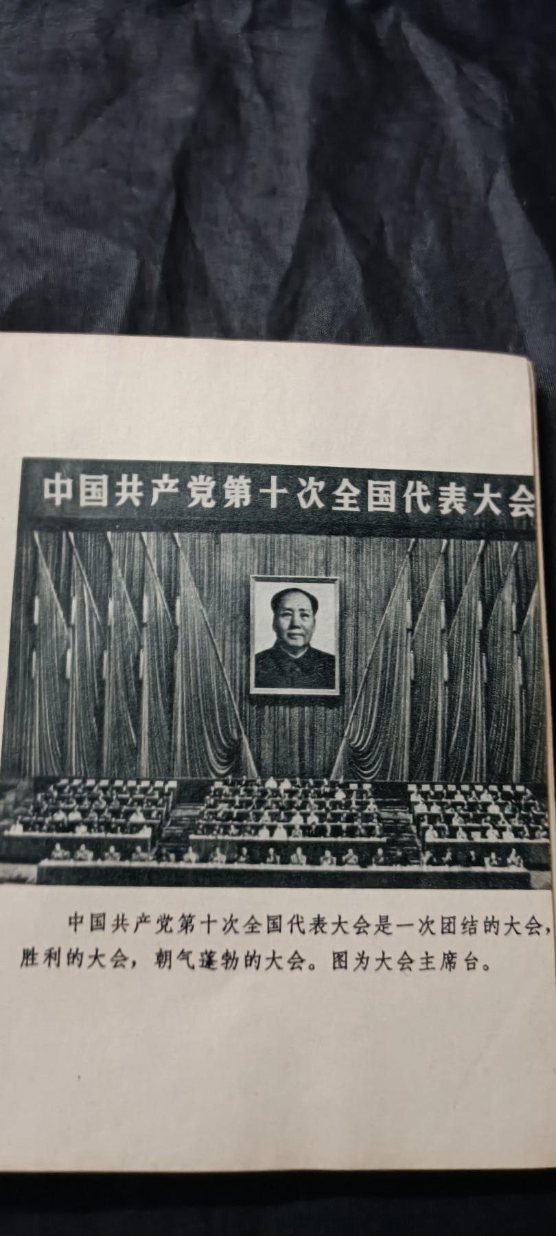 全场0起0押金！ 红色书章专场！ 小王红宝书