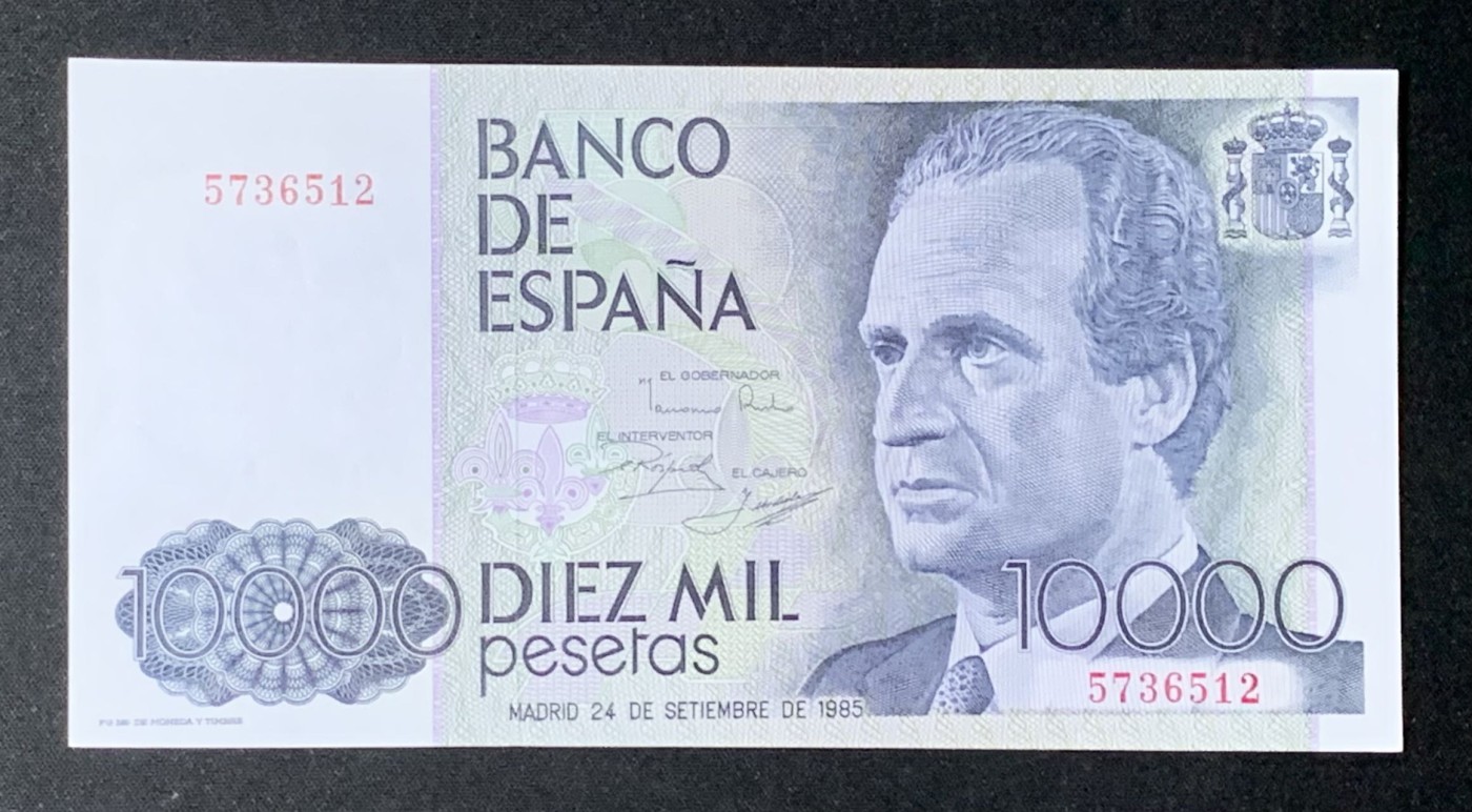 紫瑗钱币——第302期拍卖—纸币场 【数字冠】西班牙 1985(1987)年 西班牙银行 卡洛斯一世 10000比塞塔 (P-161）UNC
