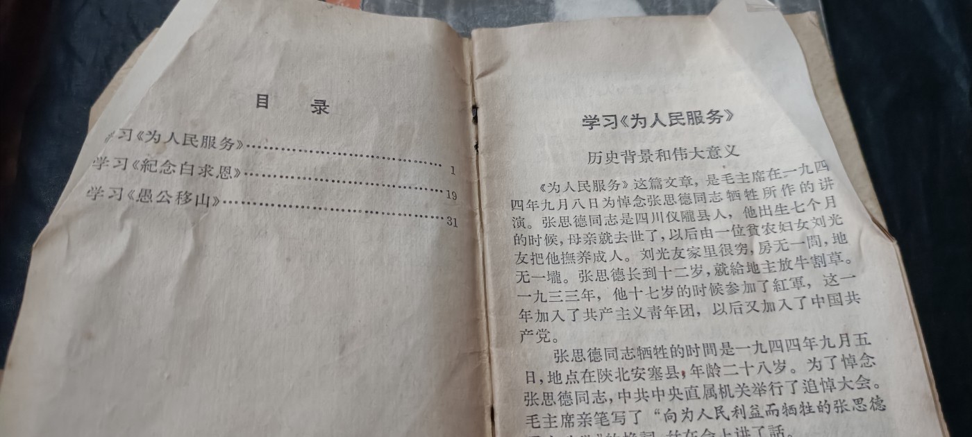 全场0起0押金！ 红色书章专场！ 两本