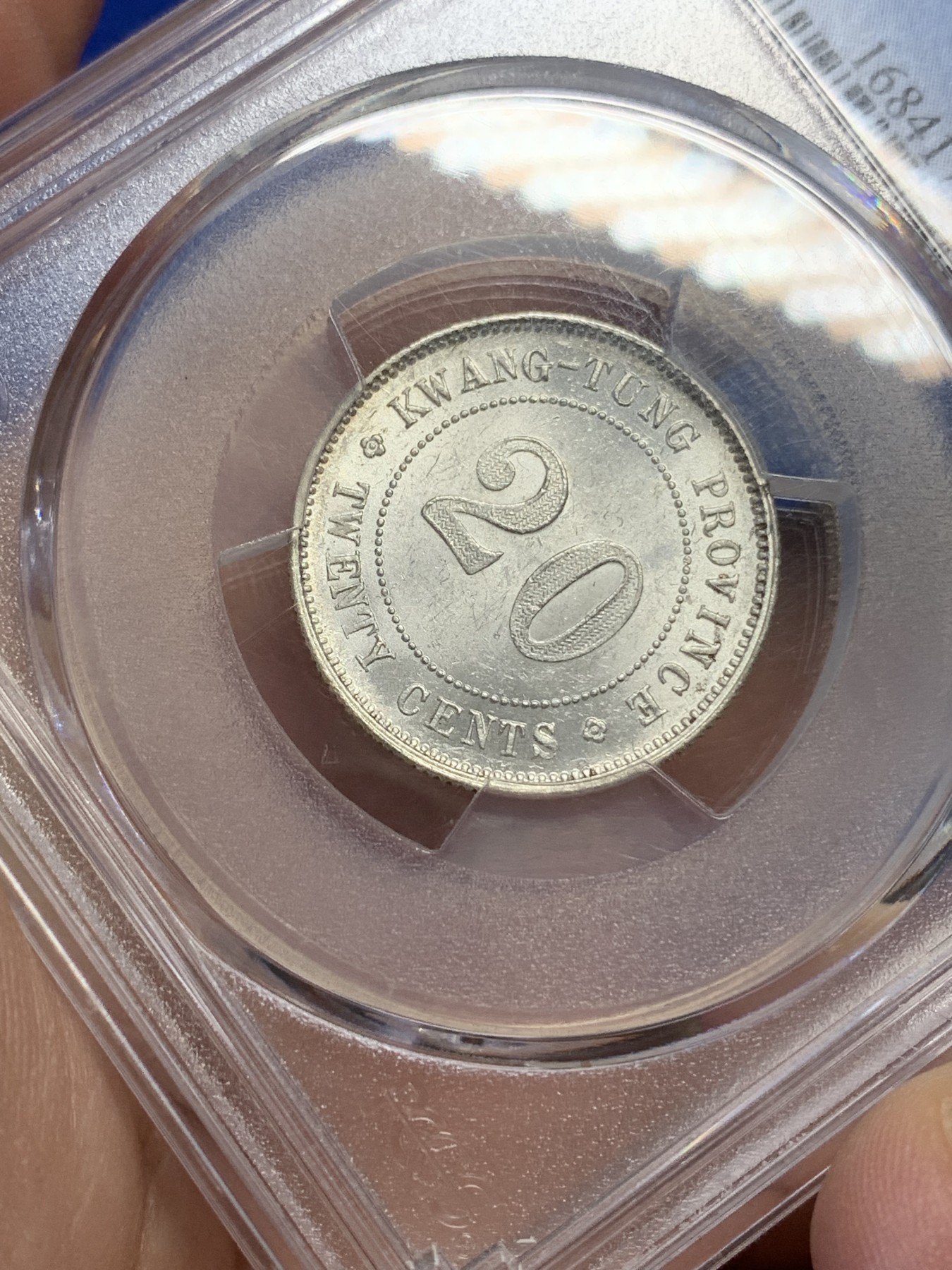 《竞宝斋》第195场-周日，周一 2场 (全场包邮) PCGS-MS63 中华民国 1902年 九年 广东贰毫 二毫 银币